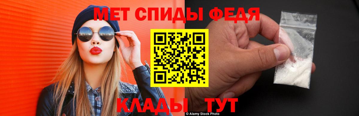 Амфетамин  Вход с VPN  Грязи  Amphetamine VHQ 