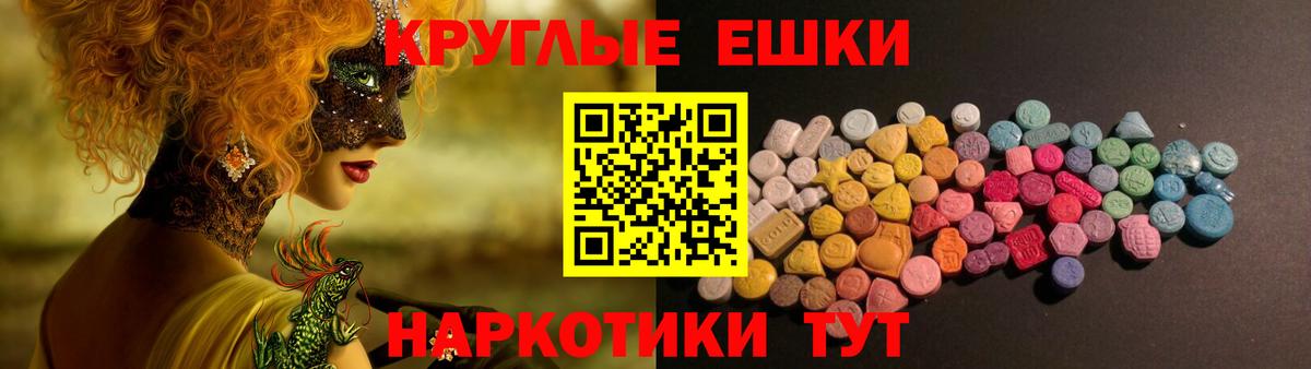 Экстази  сайты даркнета наркотические препараты  Вход с VPN  Грязи  ЭКСТАЗИ бентли  Ecstasy MDMA  цены наркотик 