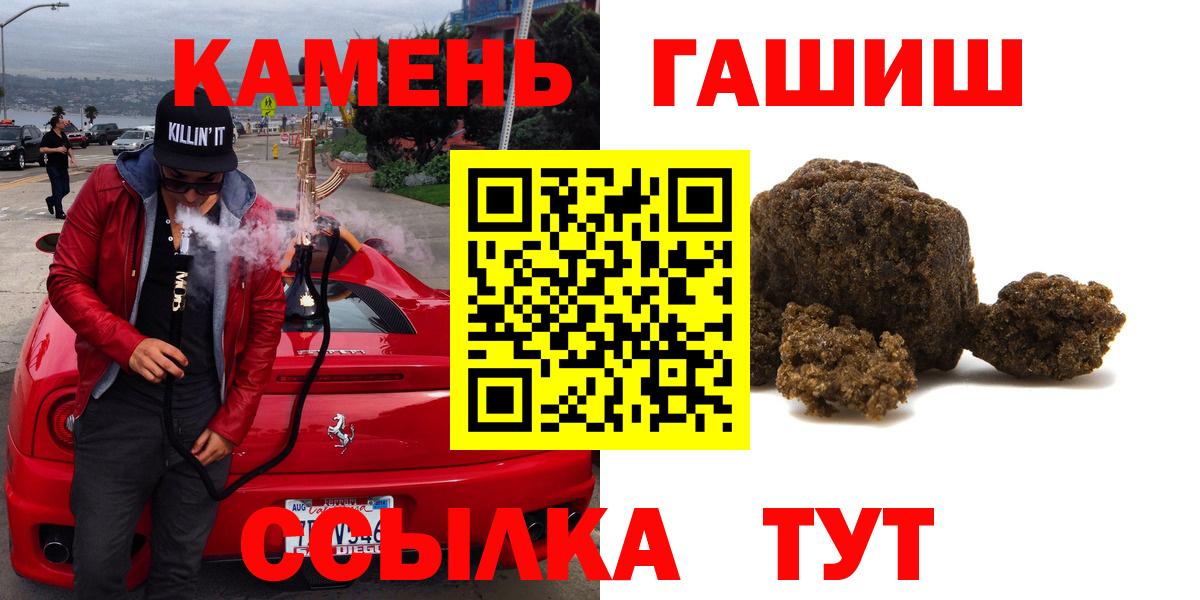 ГАШИШ Ice-O-Lator Грязи