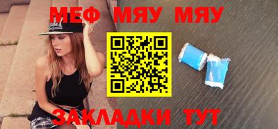прущая мука Малгобек
