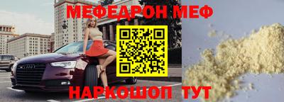 прущая мука Малгобек