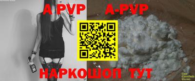 прущая мука Малгобек