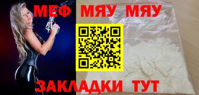 сатива Мариинск