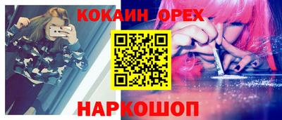 альфа пвп Брянск