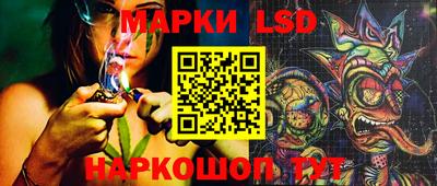 сатива Мариинск