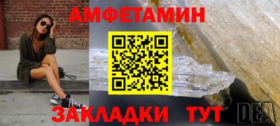 сатива Мариинск