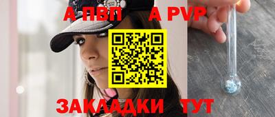 прущая мука Малгобек