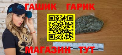 сатива Мариинск