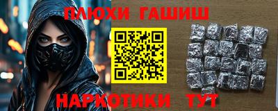 гидра Боровичи