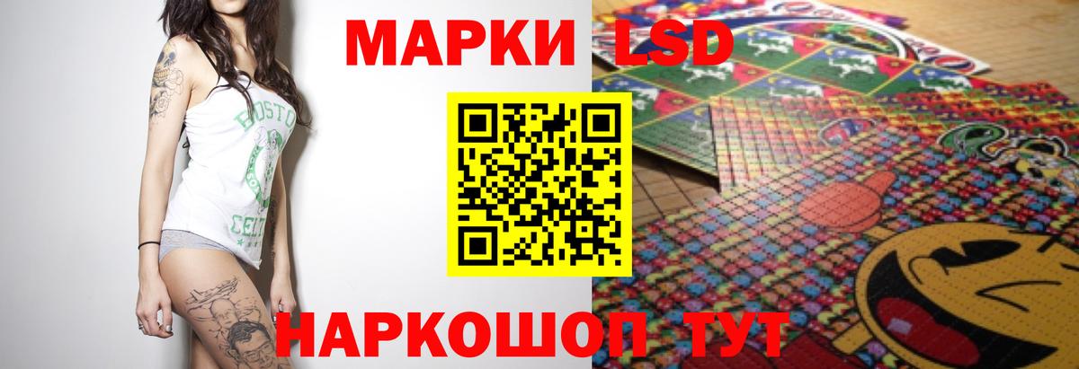 LSD-25 экстази кислота  Вход с VPN  LSD-25 экстази  Лсд 25 экстази кислота  Грязи 