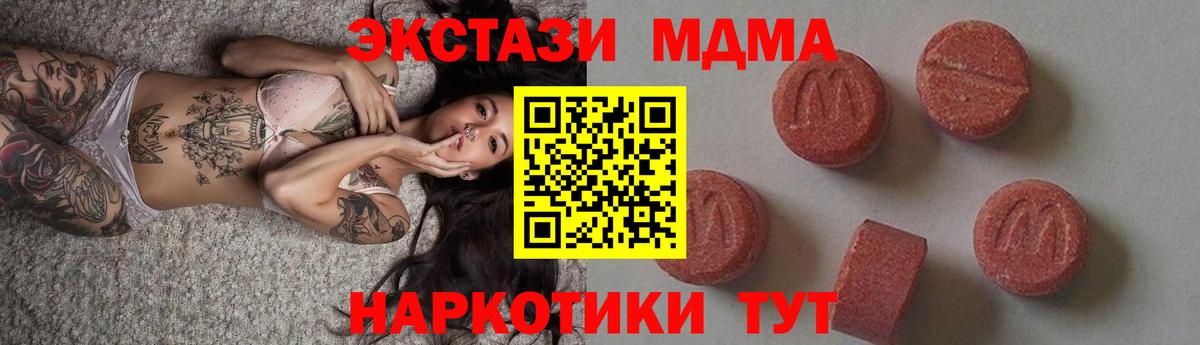  КОКАИН Грязи
