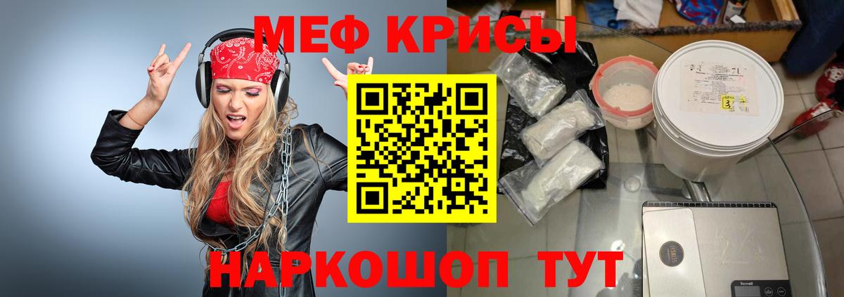 МДМА  Конопля  Вход с VPN  Гашиш  Грязи  Мефедрон кристаллы 