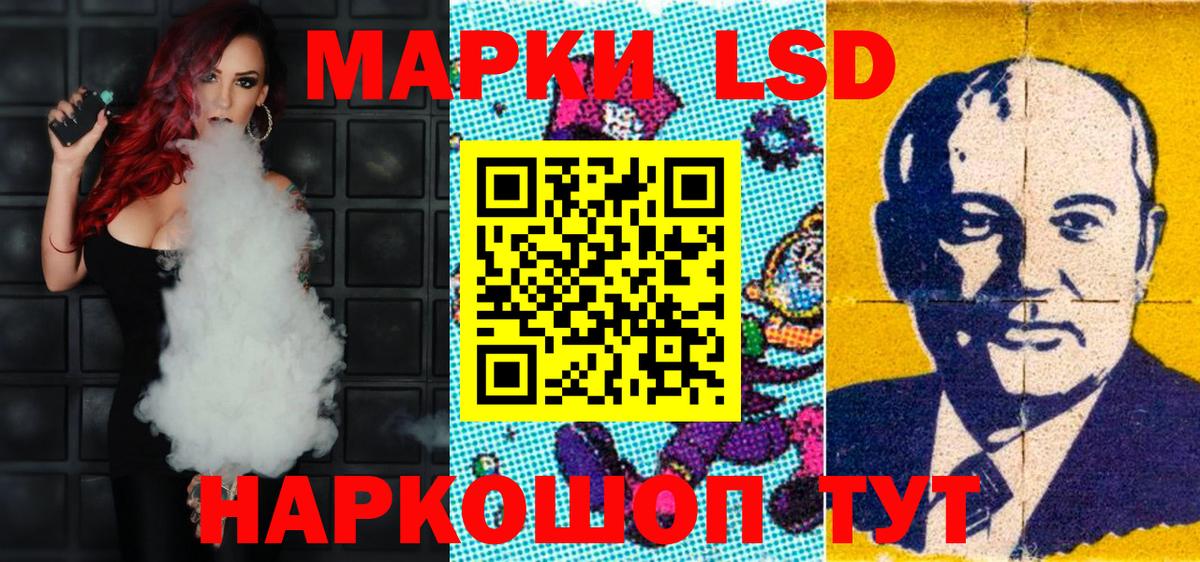 Грязи  Марки N-bome 1500мкг  Марки NBOMe  Вход с VPN 
