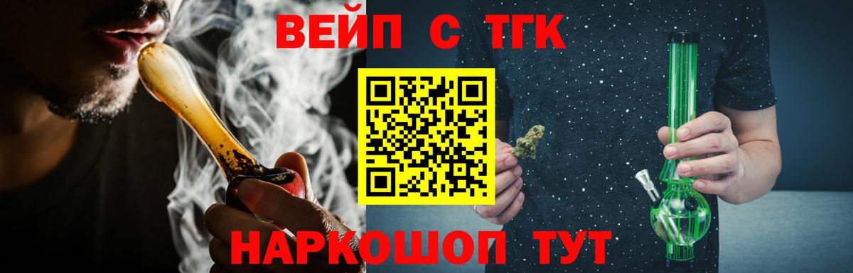 Дистиллят ТГК жижа  KRAKEN tor  Грязи  Вход с VPN  ТГК THC oil  купить наркотики сайты 