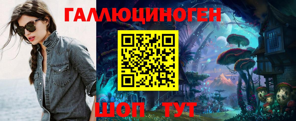 Галлюциногенные грибы прущие грибы Грязи