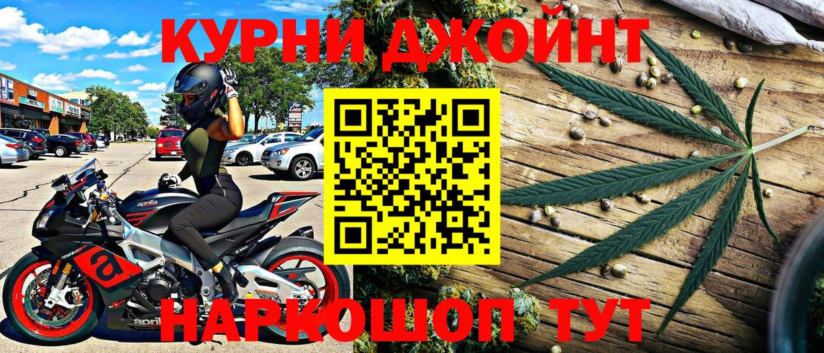 Грязи  Канабис AK-47  Вход с VPN  Шишки марихуана марихуана  Канабис план 