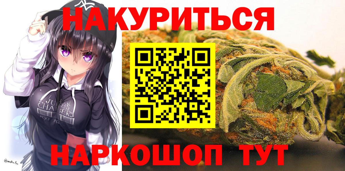 Каннабис White Widow Грязи